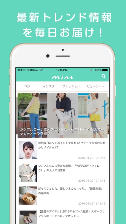 mint-kawaii news&Instagram pics recommend app