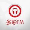 多彩FM