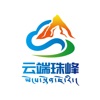 云端珠峰