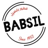 بابصيل | Babsil