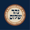 נהר שלום