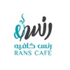 Rans Cafe | رنس كافيه