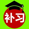 TeachersApp (Apply IT)