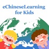 eChineseLearningforChildren