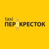 taxi perekrestok