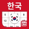 South Korea Calendar 2024