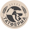 Полуфабрикаты Татферма