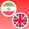 Farsi-English Translator