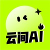 云间AI