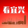 看宜兴