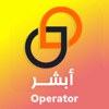 ABBSHER Operator