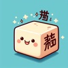 Tofu Tap: Learn Thai Language