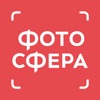 Фотосфера - печать фотокниг