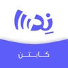 نِدا  (كابتن)