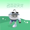 김프로굿샷