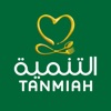 Tanmiah Chicken | دجاج التنمية