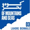 Lahore Biennale