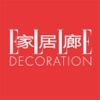 ELLE DECORATION CHINA