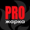 PROжаркa