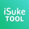 iSuke Tool