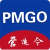 PMGO营造令