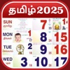 Tamil Calendar 2025