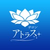 サロン アトラス　公式アプリ