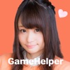 一緒に通話やゲームをしませんか？ - GameHelper