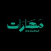 Maharat - مهارات