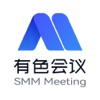 SMM会展签到及管理系统