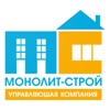 Монолит-Строй