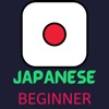 Japanese Learning - Beginners