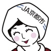 ＪＡ京都市公式アプリ