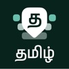 Desh Tamil Keyboard