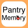 PantryMemory - 食材管理お助けアプリ