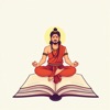 Gita Sangrah ( गीता संग्रह )