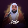 Sheikh Seid Ali Quran MP3