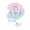 Tonzl - تونزل