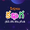 Telugu Alphabet Trace & Learn