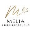 大阪Melia眼科まぶたのクリニック