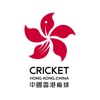 Hong Kong Cricket