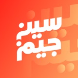 سين جيم Seen Jeem Statistics سين جيم Seen Jeem logo