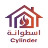 Cylinder - اسطوانة