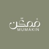 ممكن: منتجات و خدمات اسر منتجه
