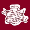 Пироговая Компания