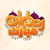 Animated Ramadan Stickers