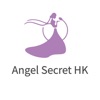 HKAngelSecret