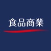 食品商業