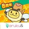 aruku&(あるくと) 歩いてポイントが貯まる歩数計アプリ