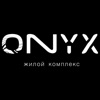 Управление домом ONYX